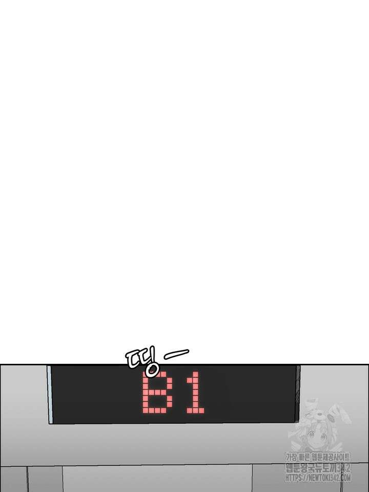 개와 새 24화 20