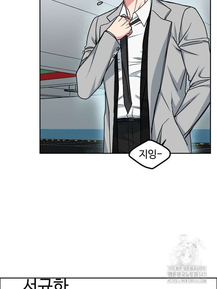 개와 새 24화 22