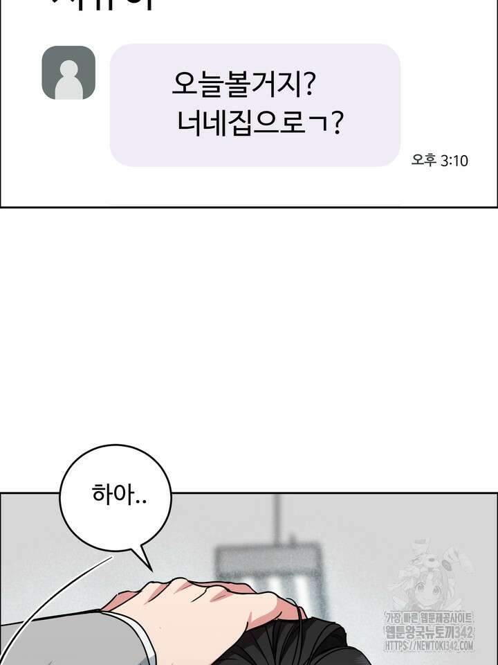 개와 새 24화 23