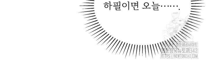 개와 새 24화 25