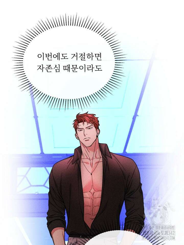 개와 새 24화 26