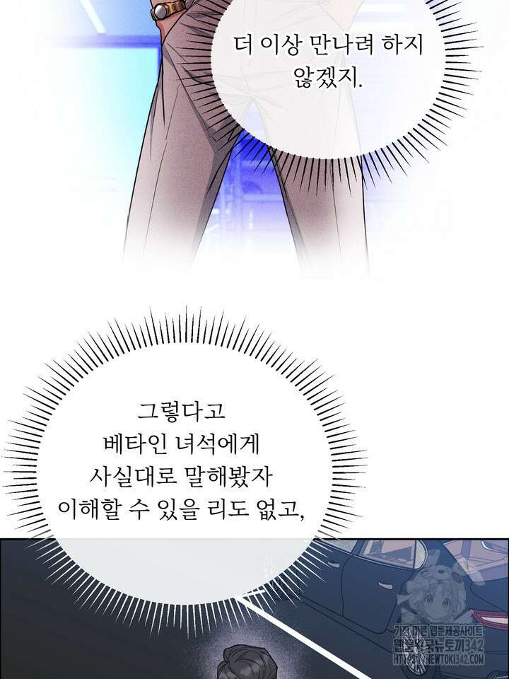 개와 새 24화 27