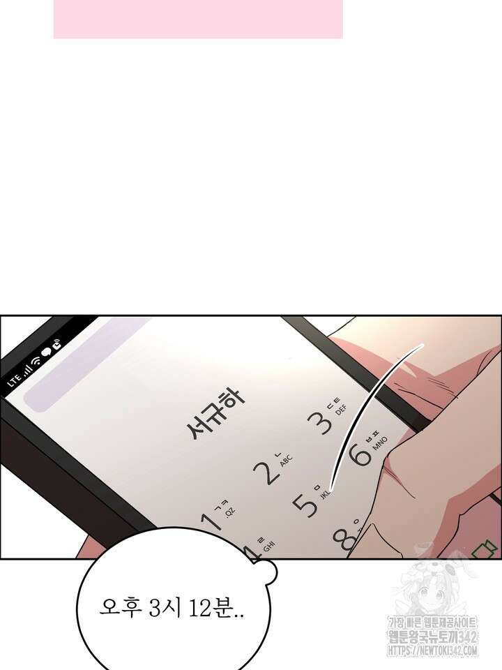 개와 새 24화 33