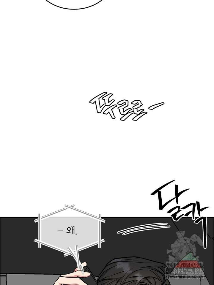 개와 새 24화 34