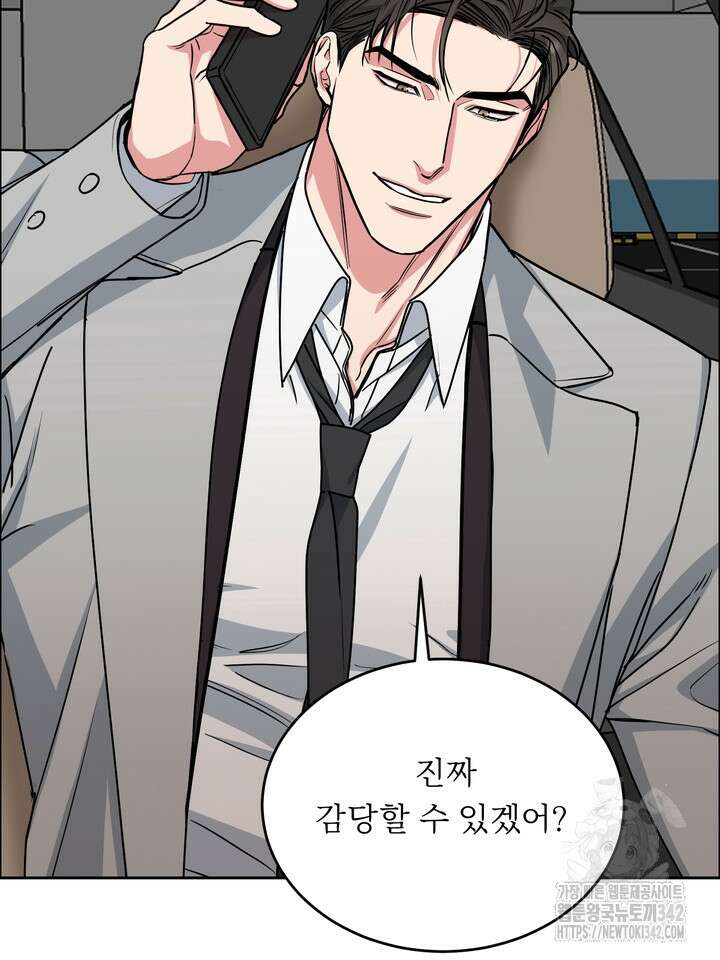 개와 새 24화 35
