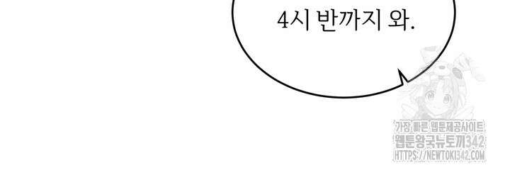 개와 새 24화 38