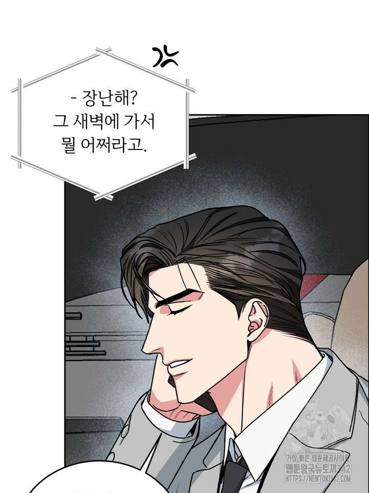 개와 새 24화 39