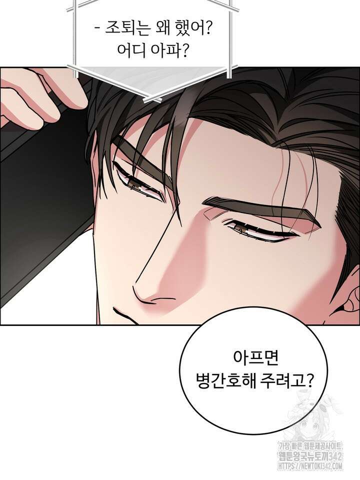 개와 새 24화 42