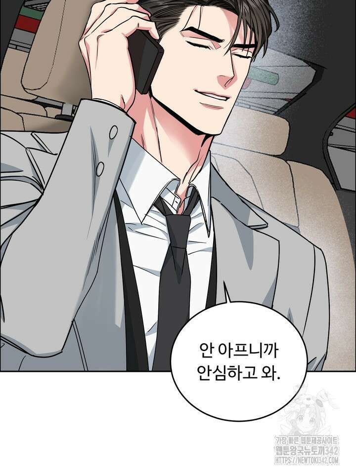 개와 새 24화 44
