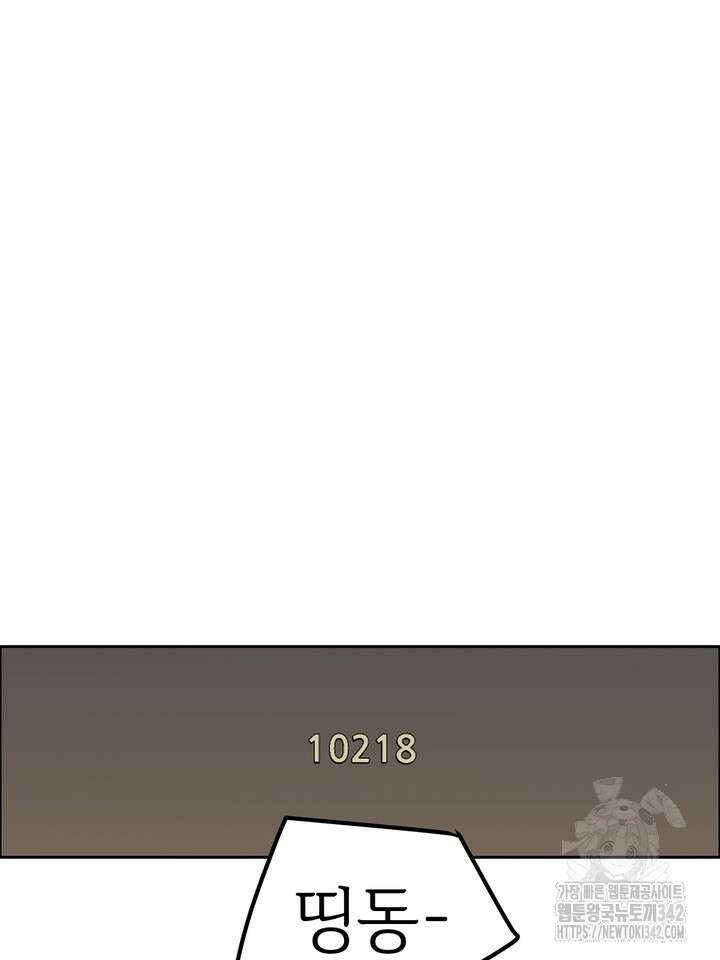 개와 새 24화 52