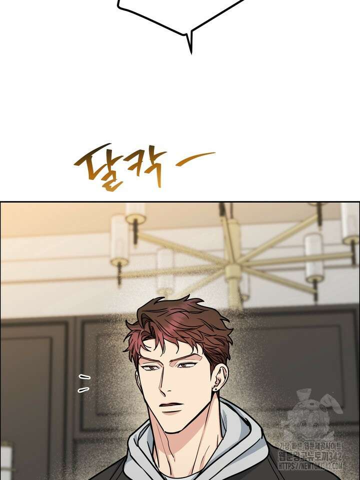 개와 새 24화 53