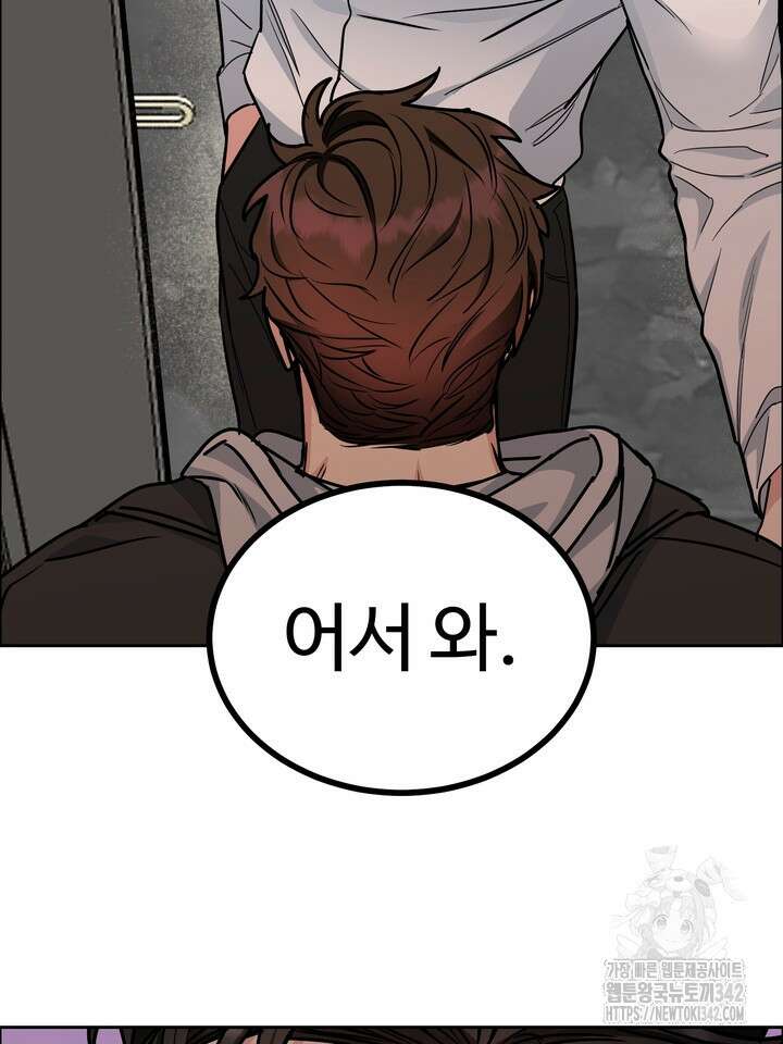개와 새 24화 56