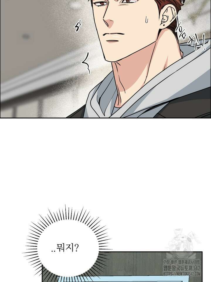 개와 새 24화 58