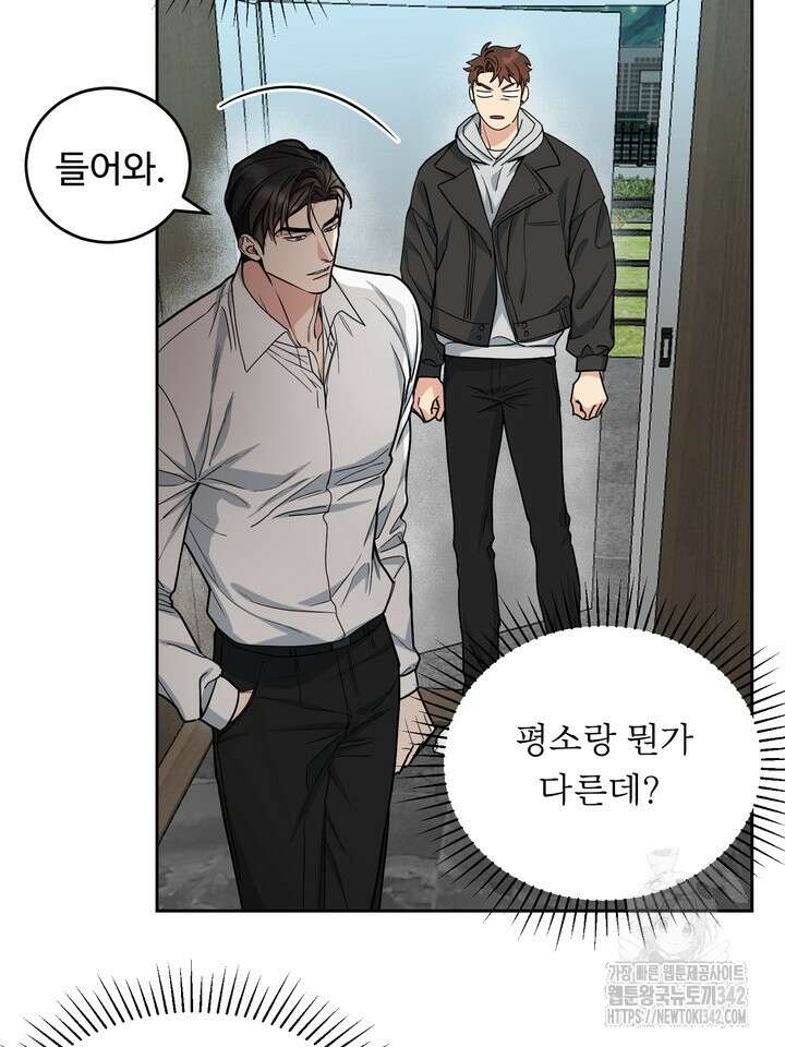 개와 새 24화 59