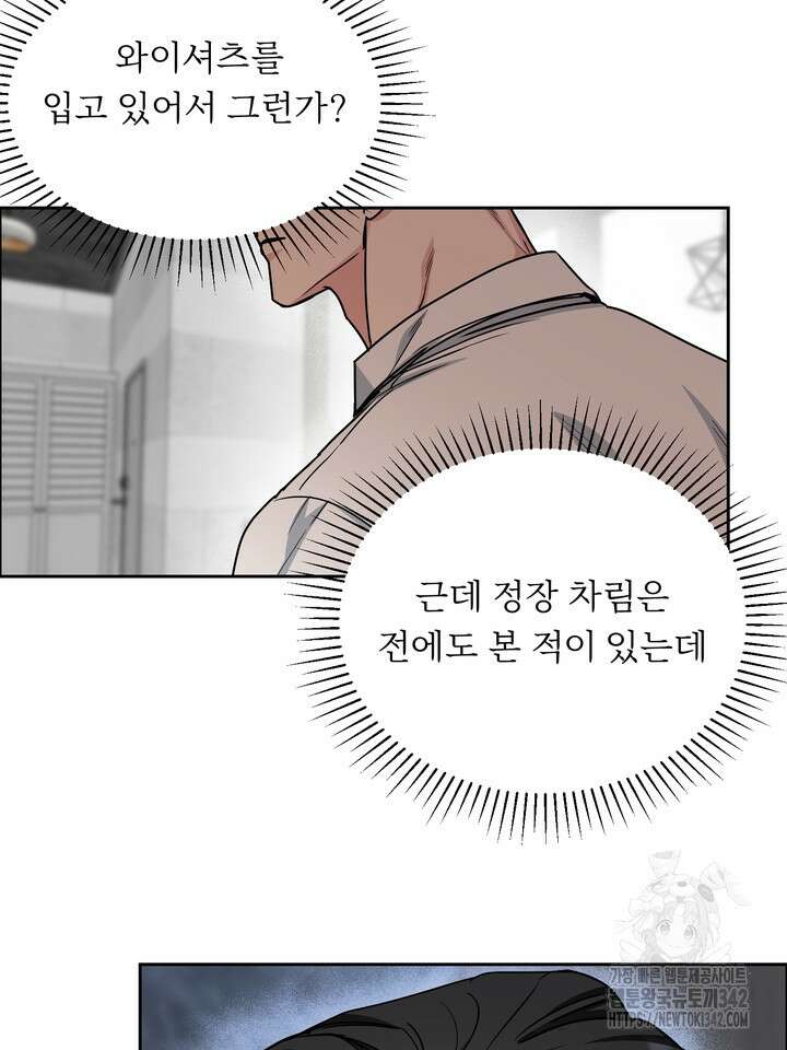 개와 새 24화 60