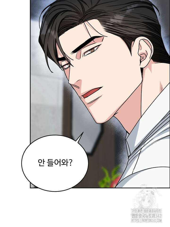 개와 새 24화 61