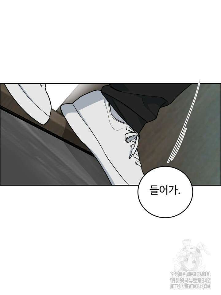 개와 새 24화 63