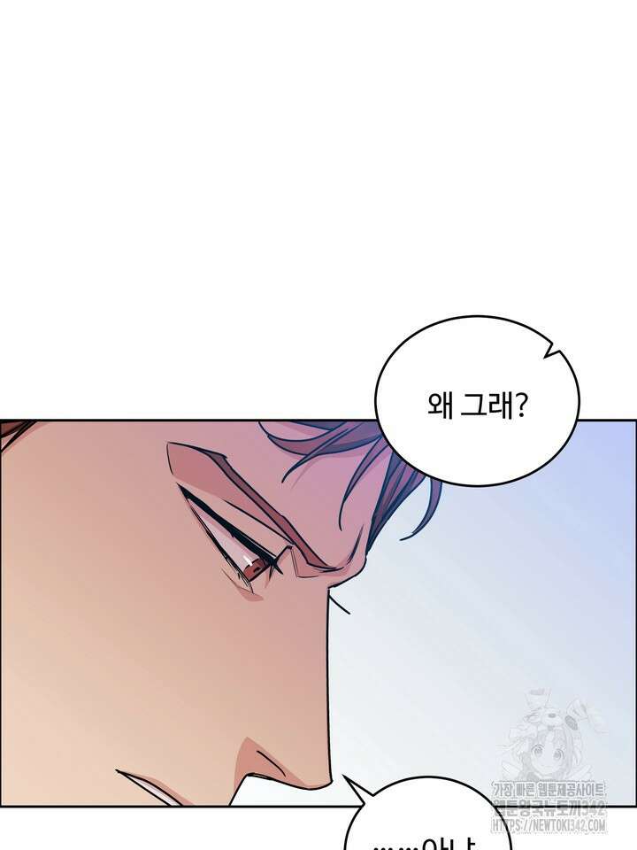 개와 새 24화 66