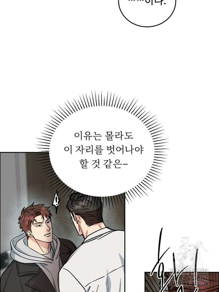 개와 새 24화 67