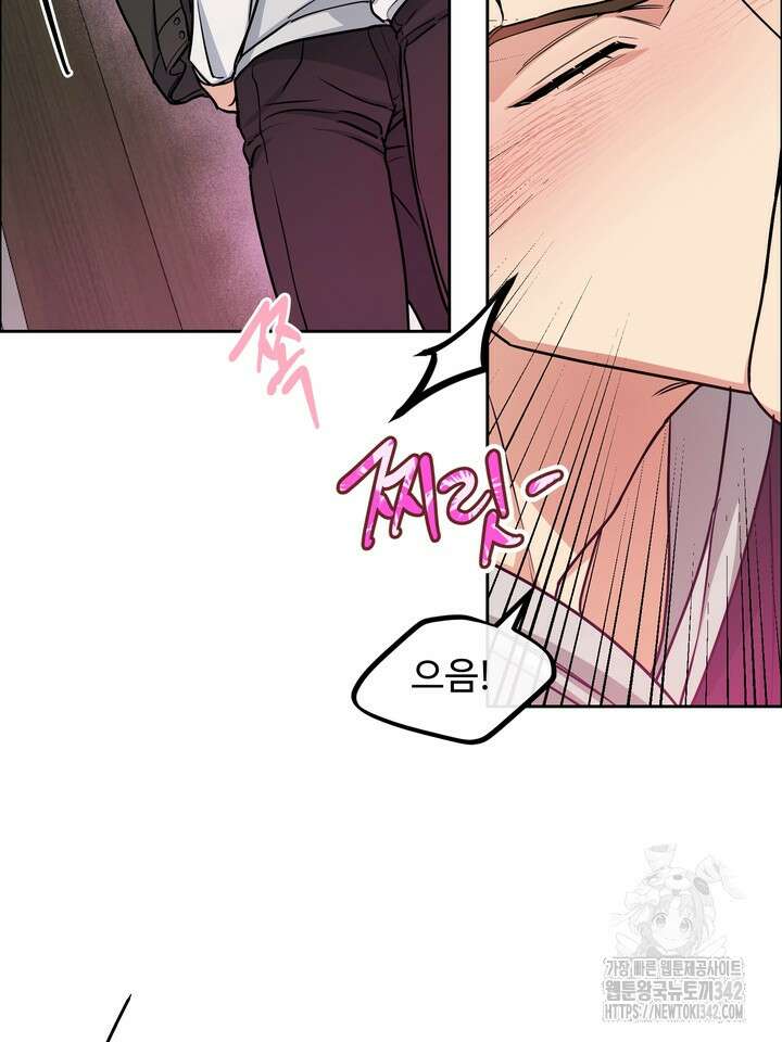 개와 새 24화 72