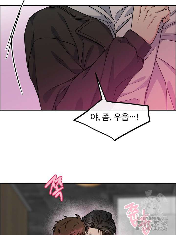 개와 새 24화 73