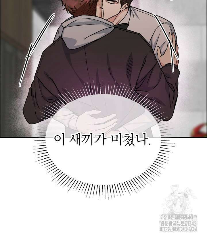 개와 새 24화 74