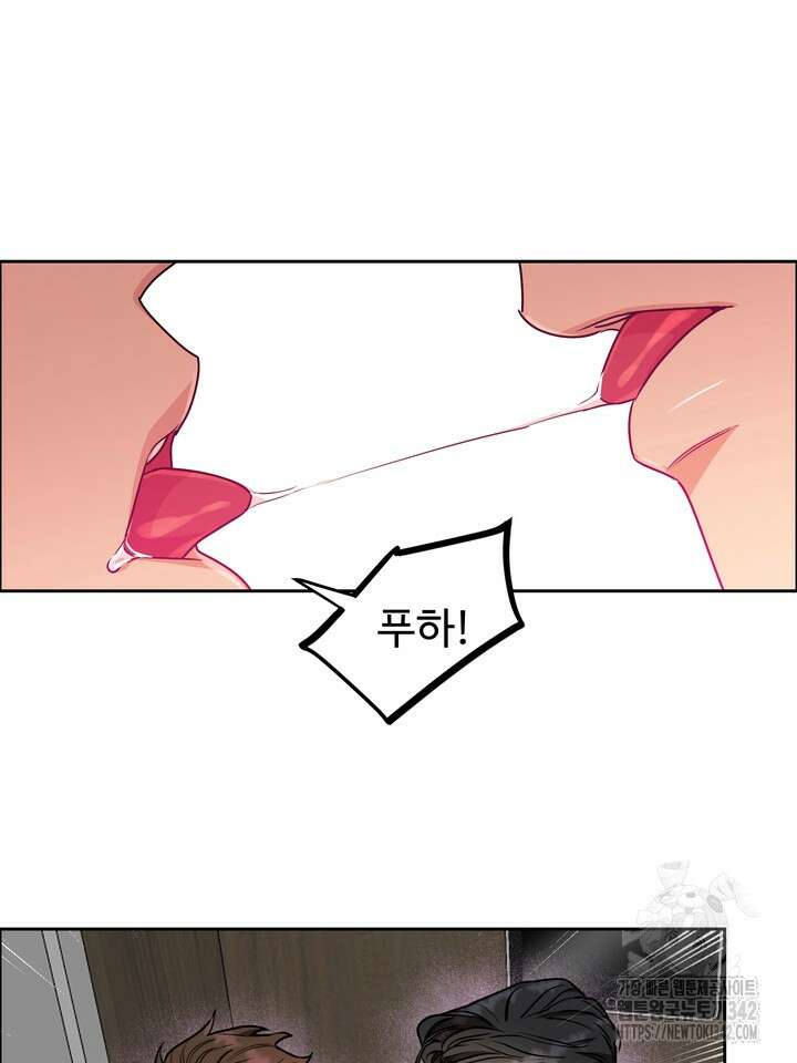 개와 새 24화 75