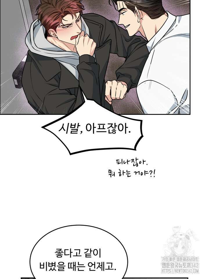 개와 새 24화 76