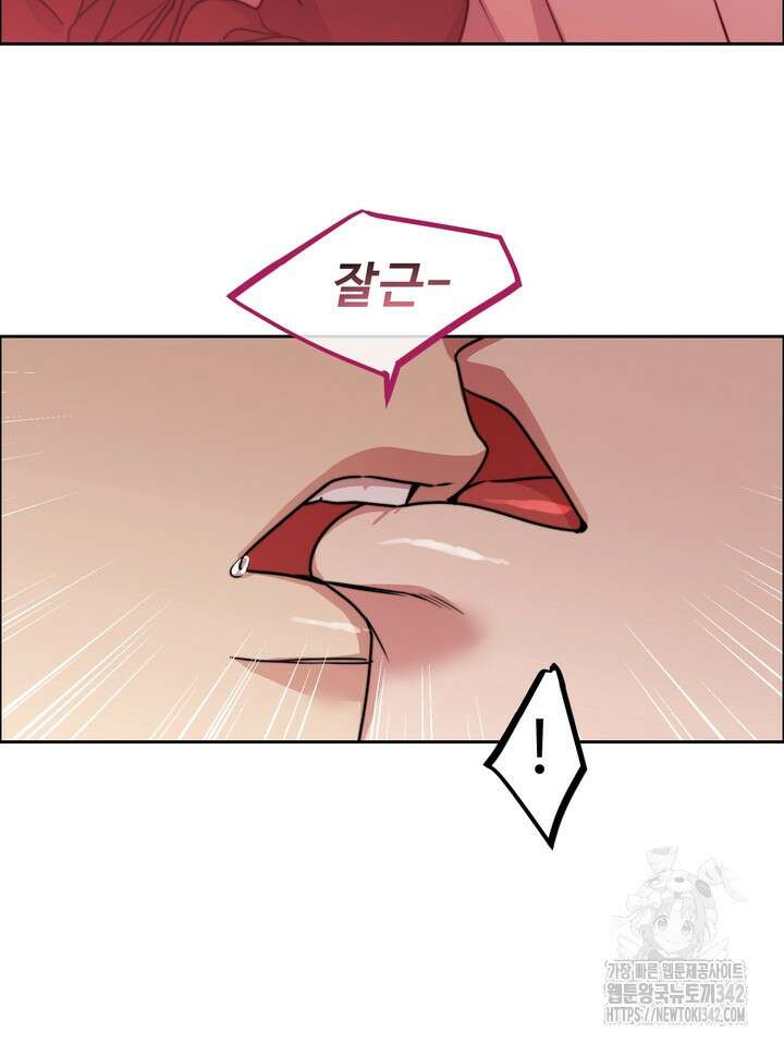 개와 새 24화 80