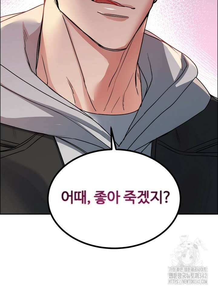 개와 새 24화 82