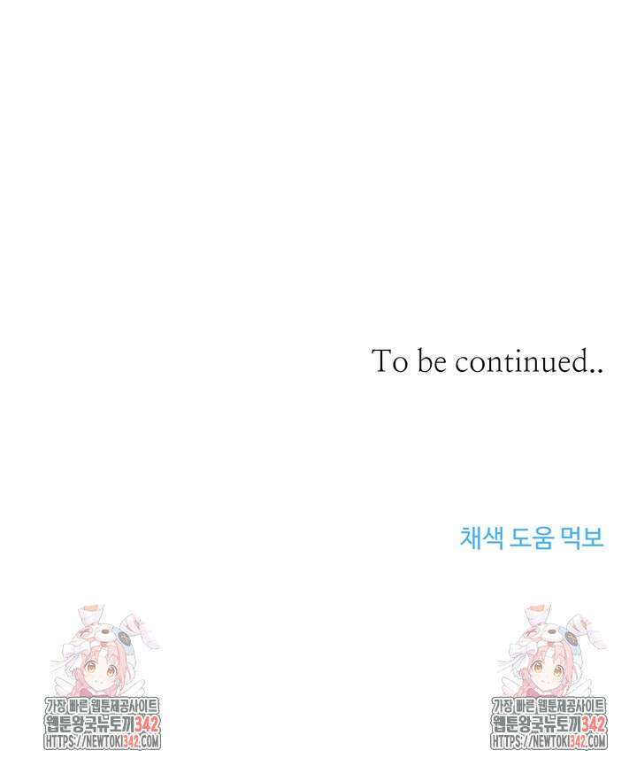 개와 새 24화 83