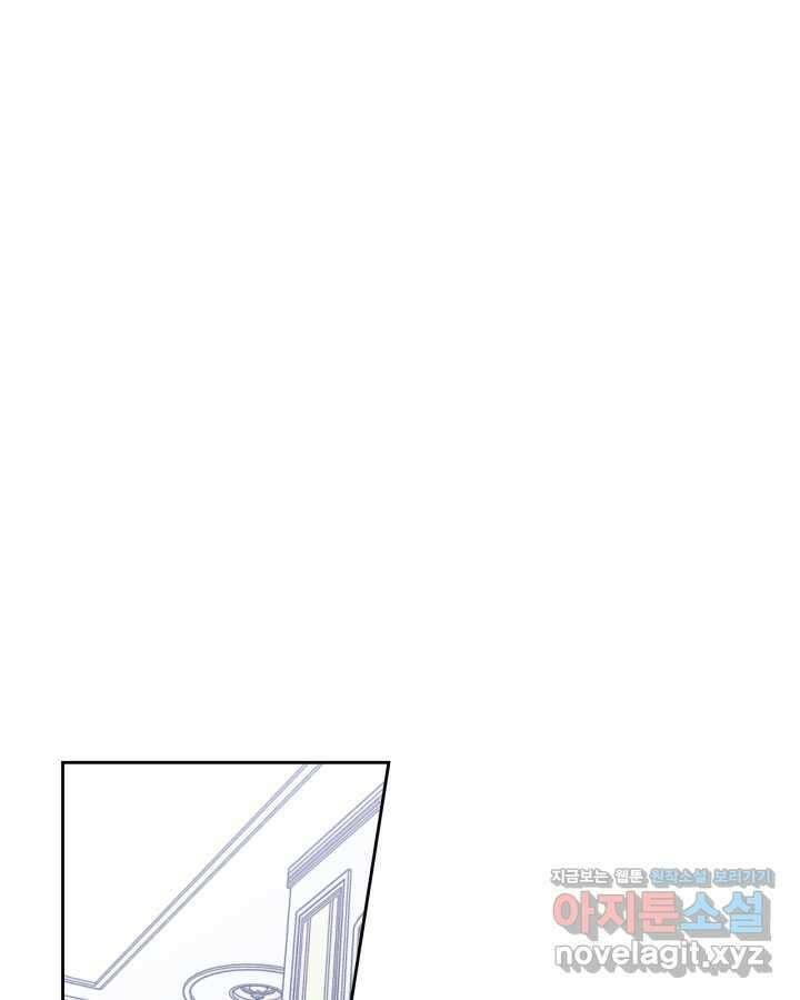 남주의 여자사람친구가 되었다 61화 17