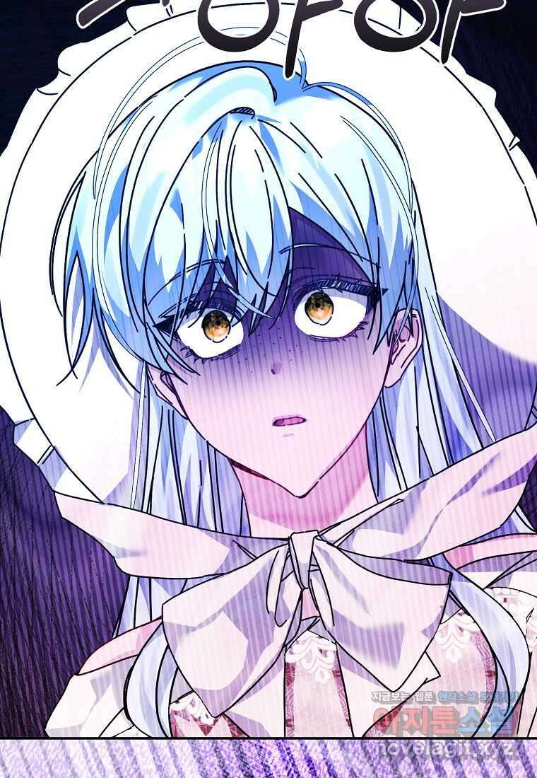 마녀의 딸이 남주의 저주를 풀면 61화 6