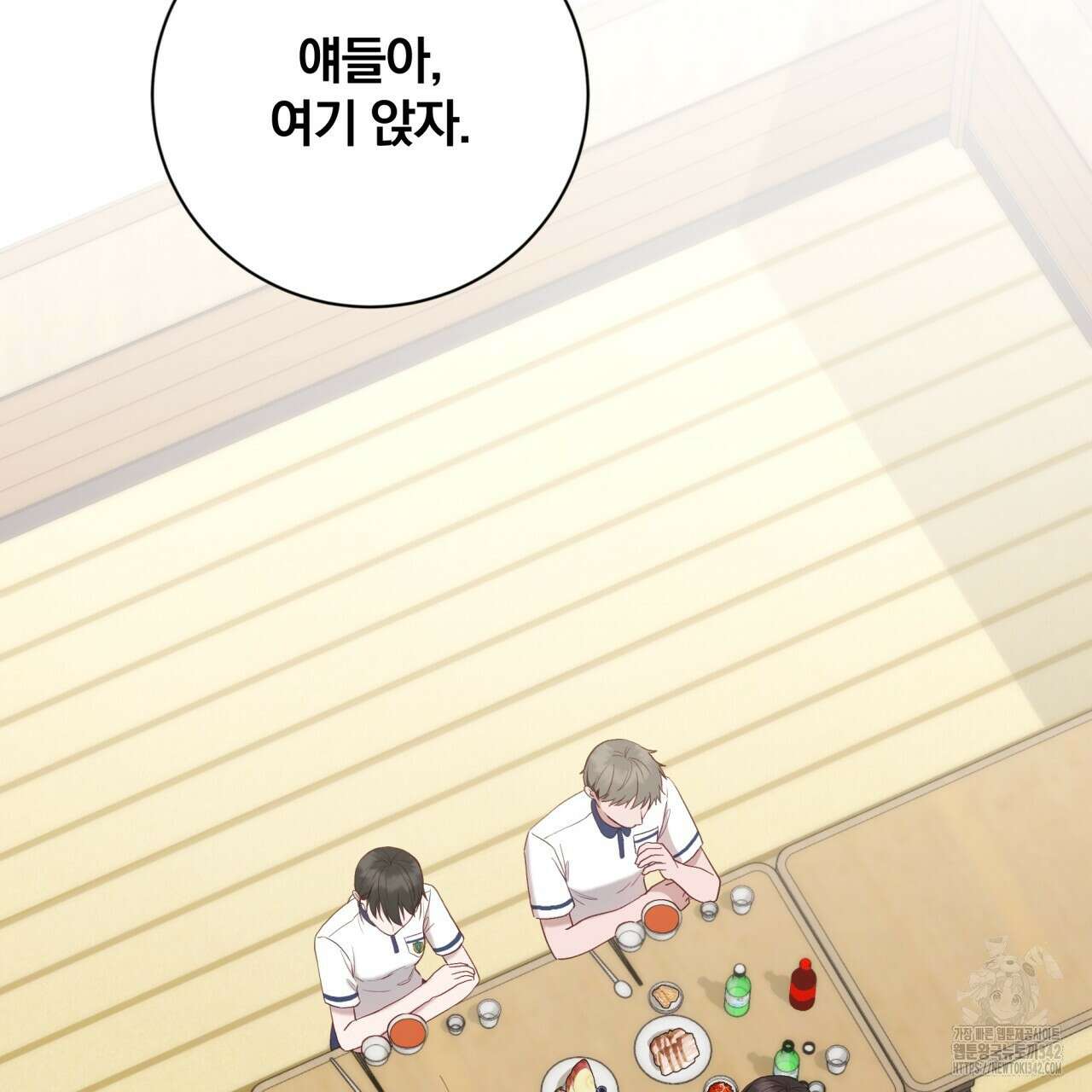 조폭인 내가 고등학생이 되었습니다 30화 2