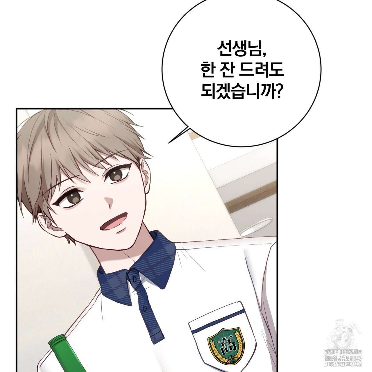 조폭인 내가 고등학생이 되었습니다 30화 4