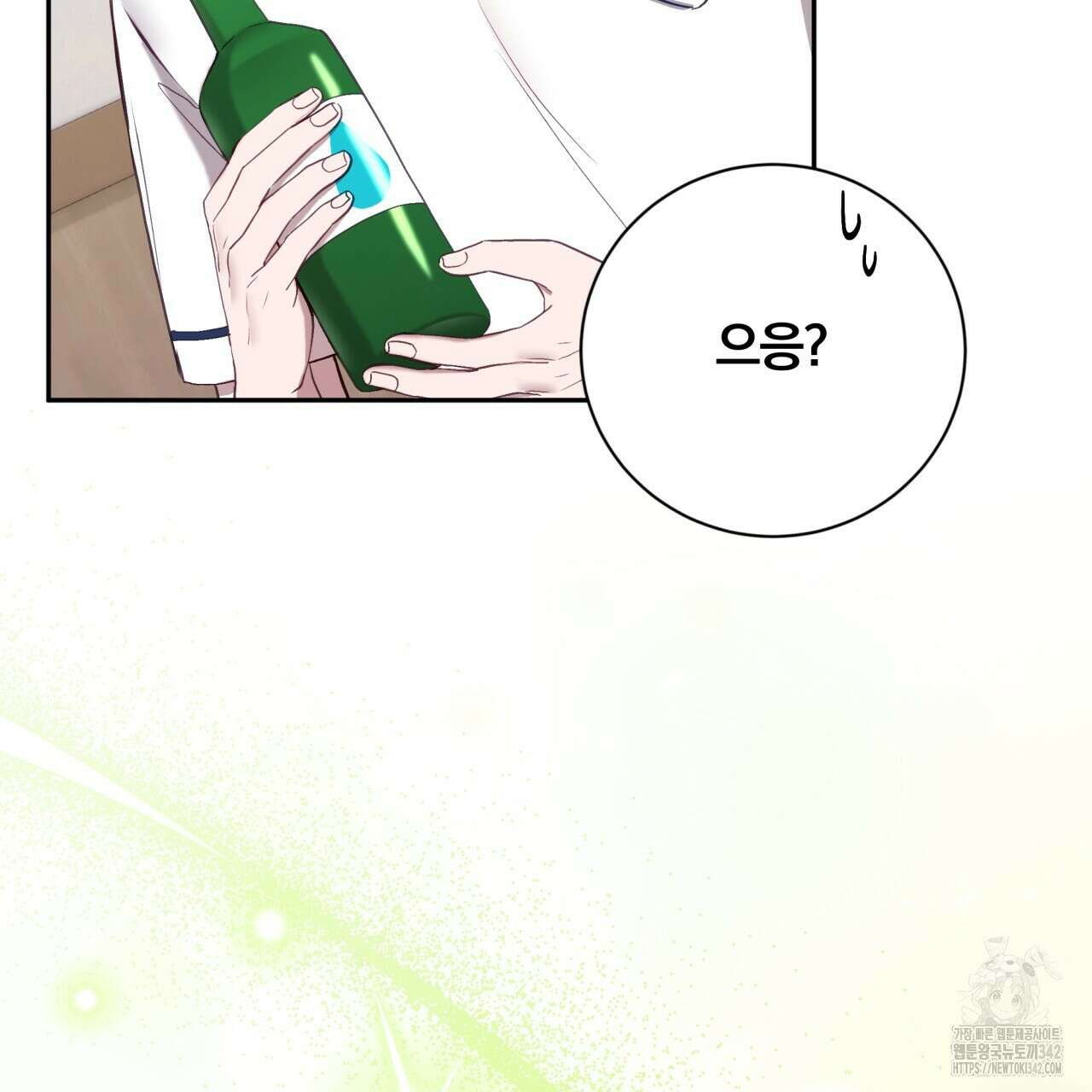 조폭인 내가 고등학생이 되었습니다 30화 5