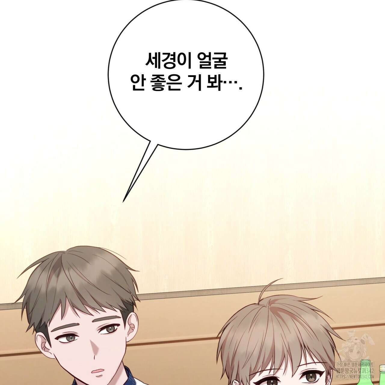 조폭인 내가 고등학생이 되었습니다 30화 20