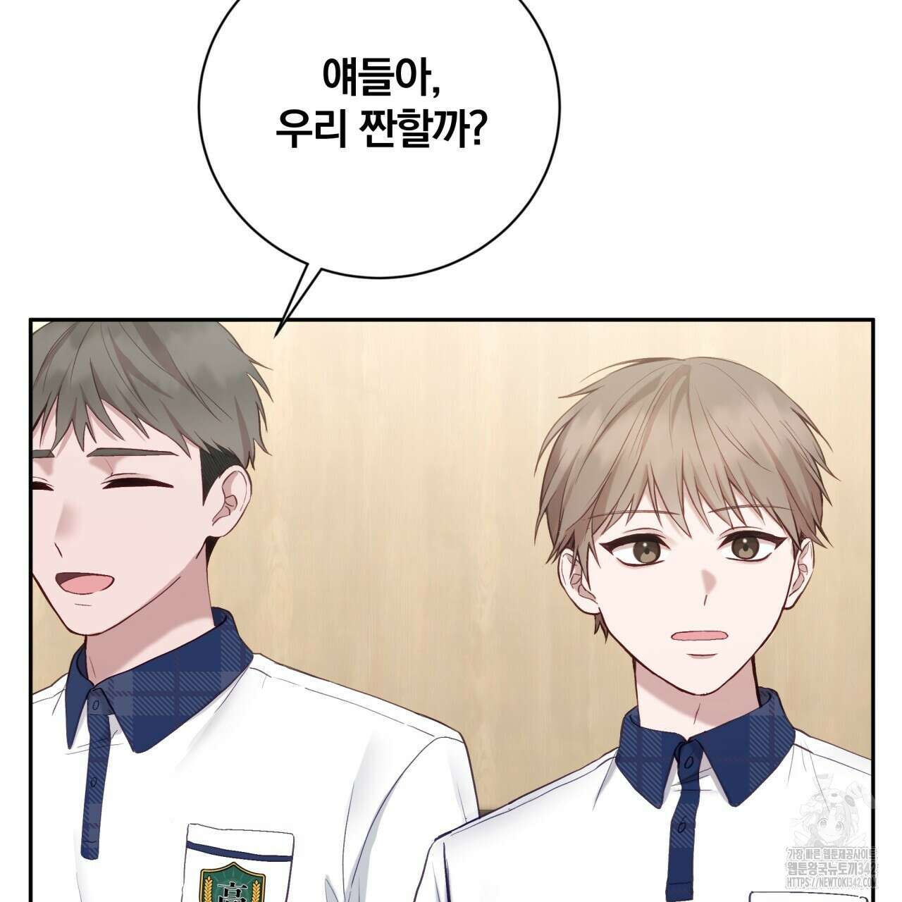 조폭인 내가 고등학생이 되었습니다 30화 26