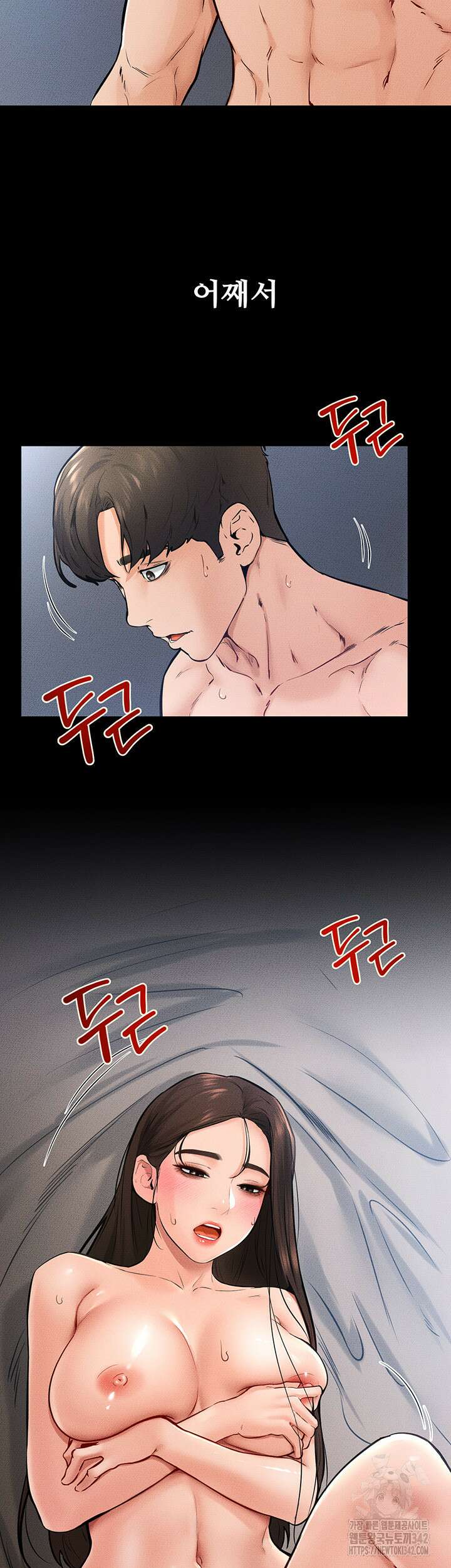 새 가족이 너무 잘해준다 25화 5