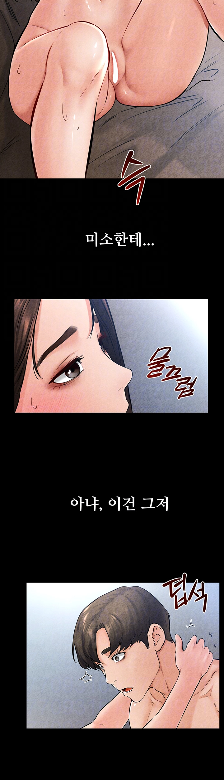 새 가족이 너무 잘해준다 25화 6