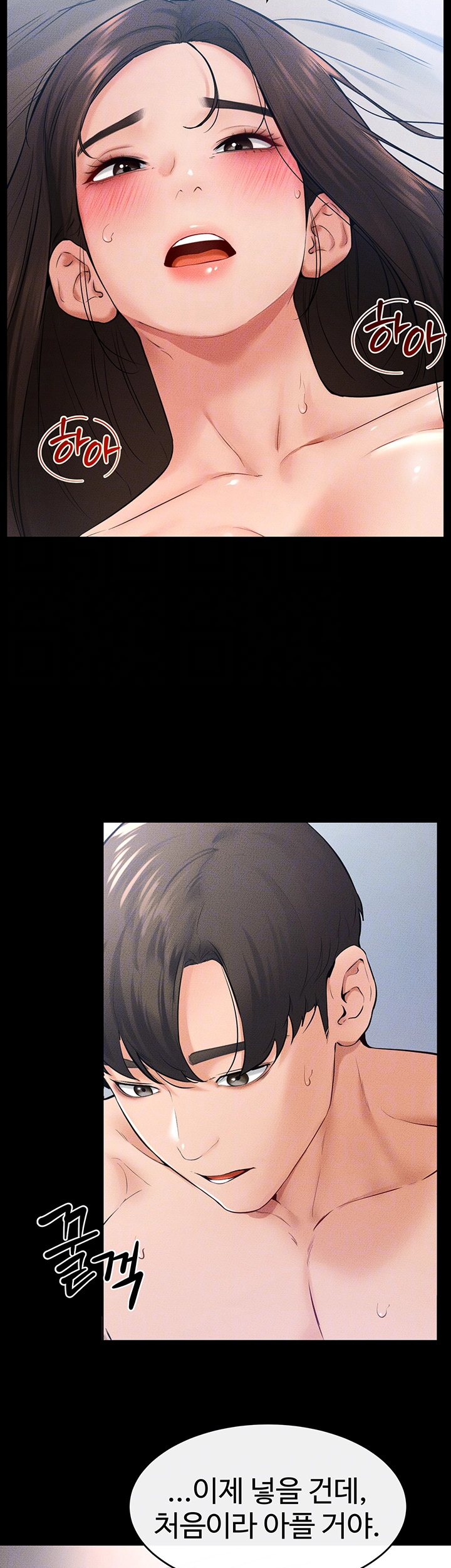 새 가족이 너무 잘해준다 25화 9