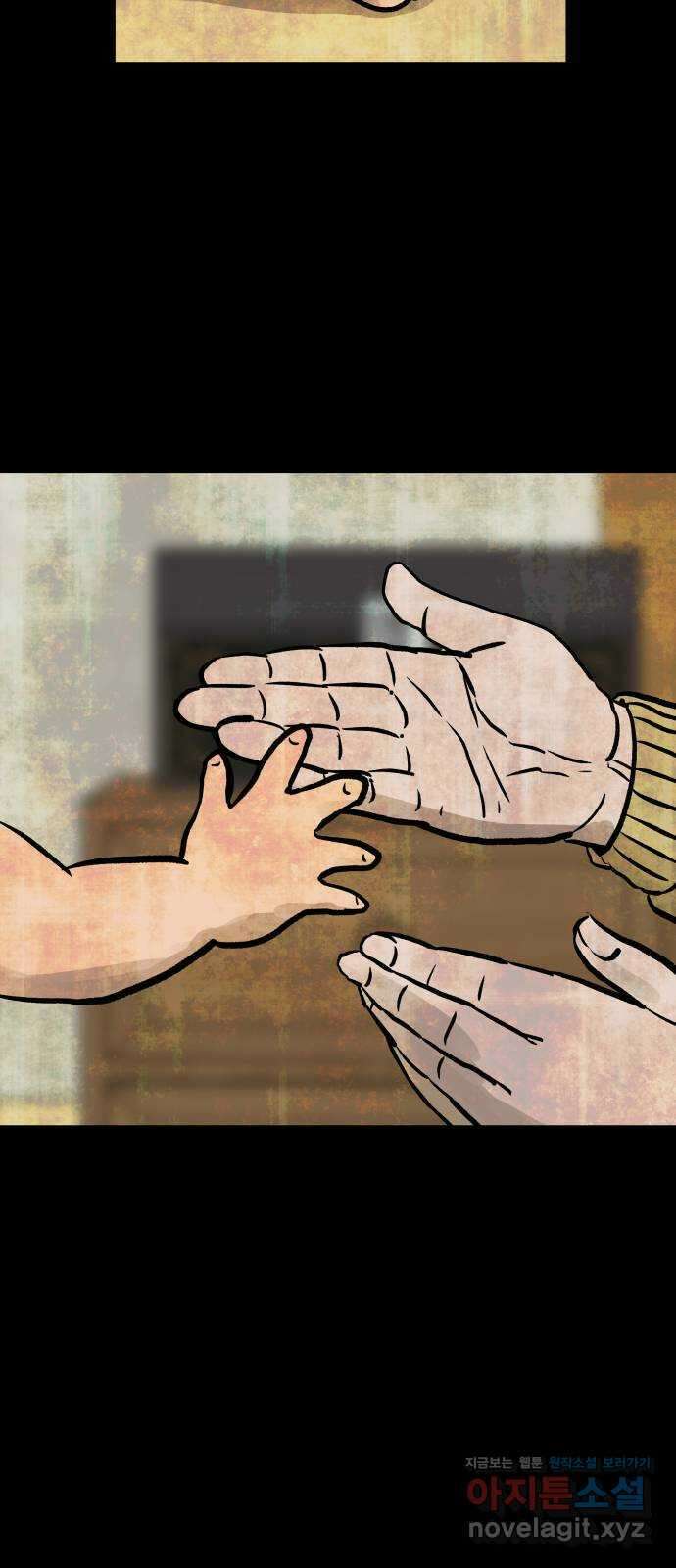 파운더 2부 38화 2
