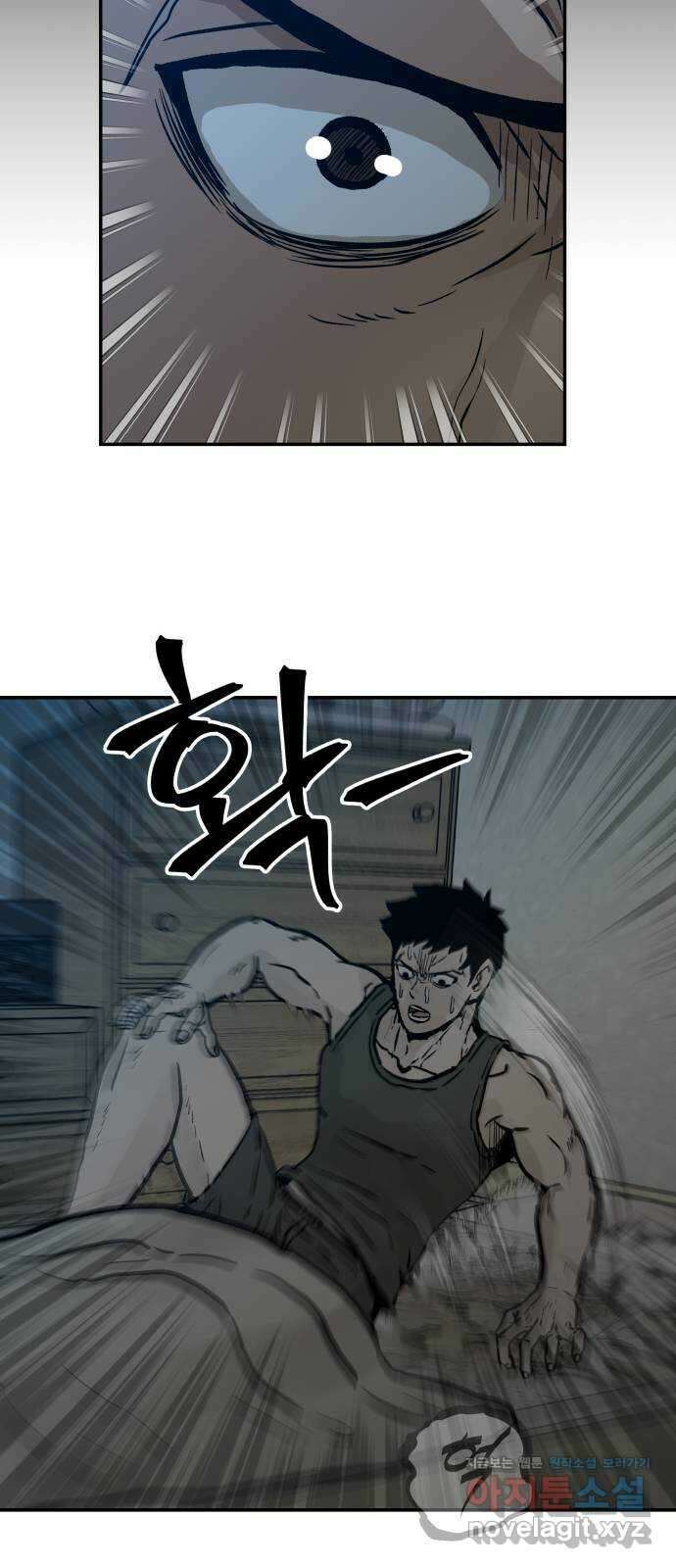 파운더 2부 38화 5