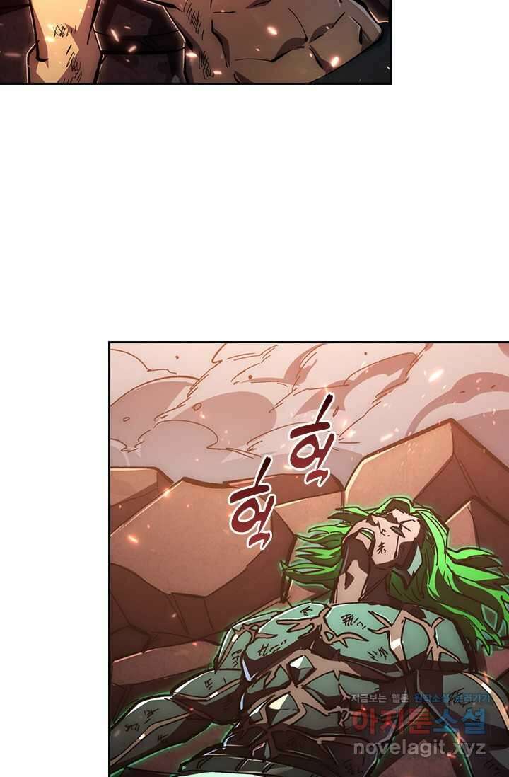 전설 헌터로 키워지는 중입니다 196화 3