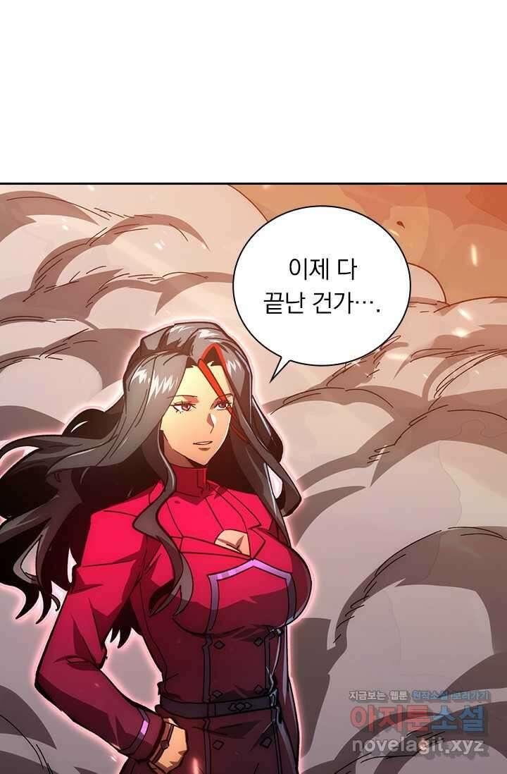 전설 헌터로 키워지는 중입니다 196화 7