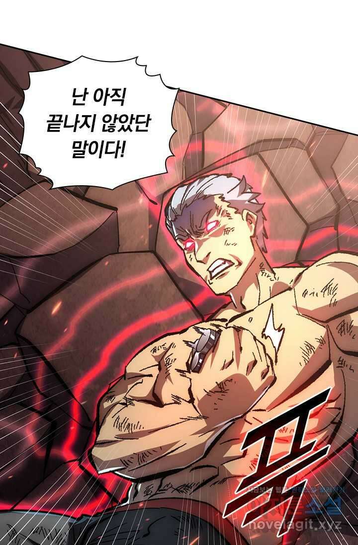 전설 헌터로 키워지는 중입니다 196화 11