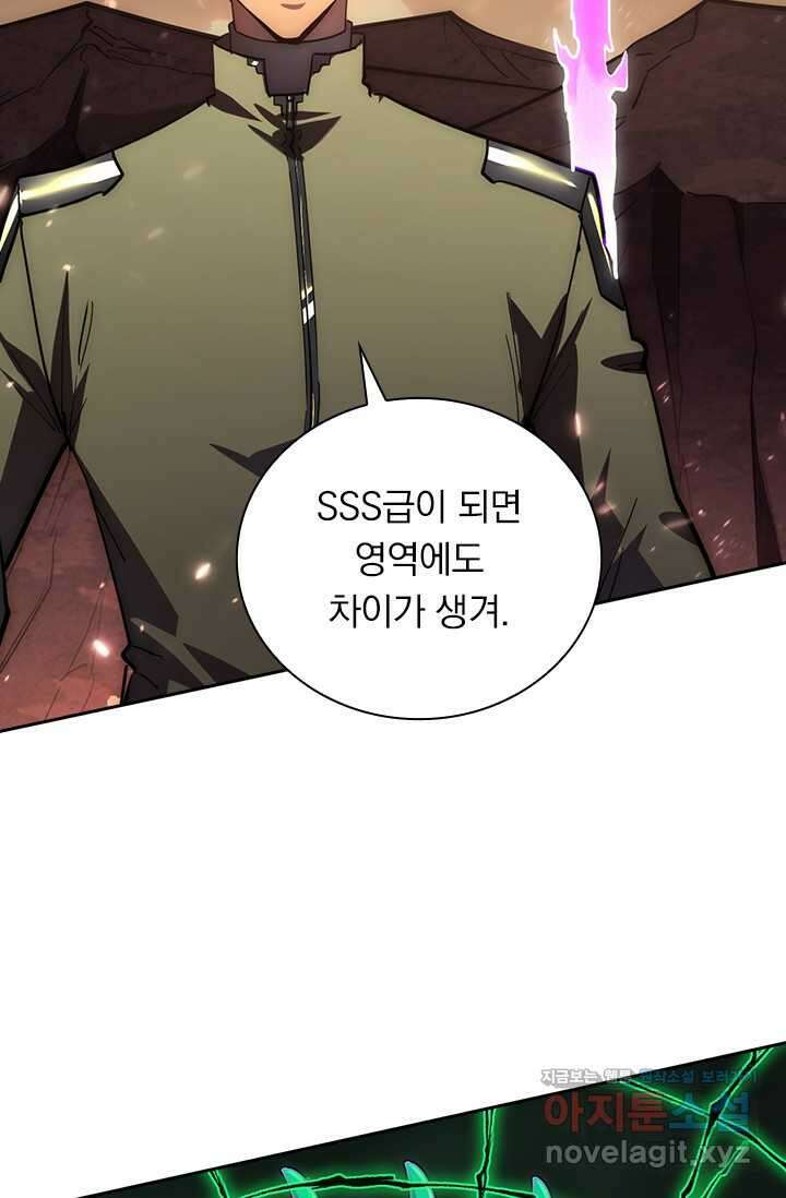 전설 헌터로 키워지는 중입니다 196화 36