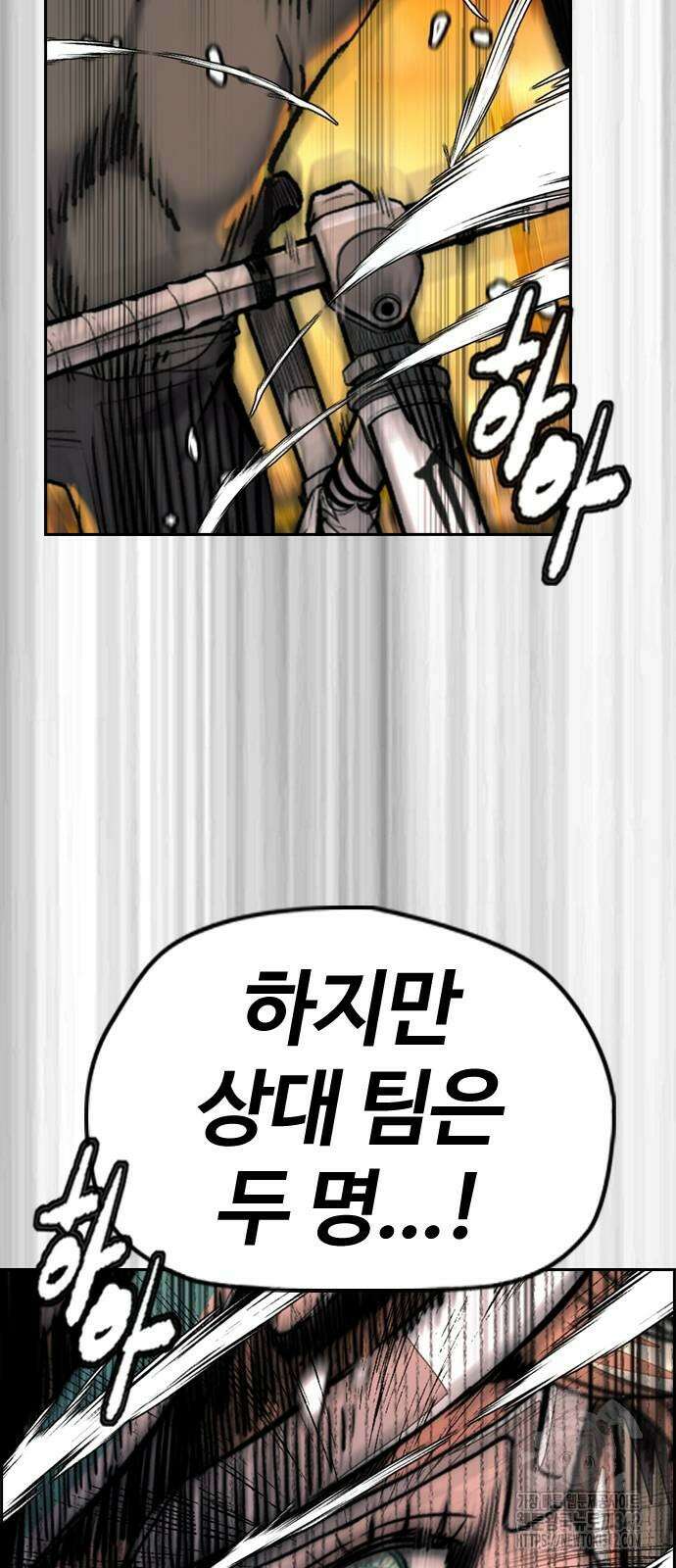 윈드브레이커 4부 125화 16