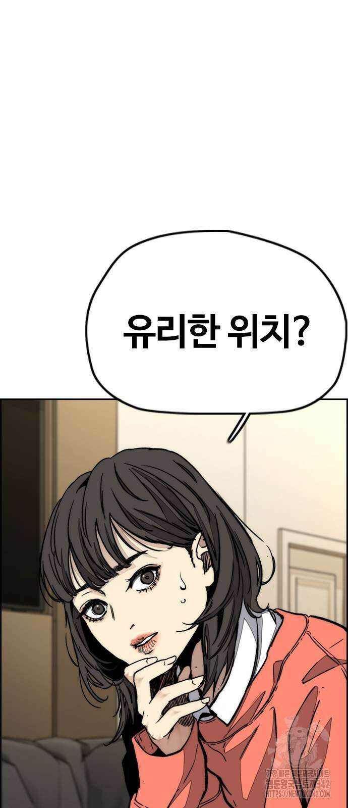 윈드브레이커 4부 125화 26