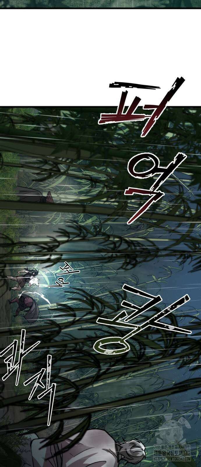 신개방문 19화 11